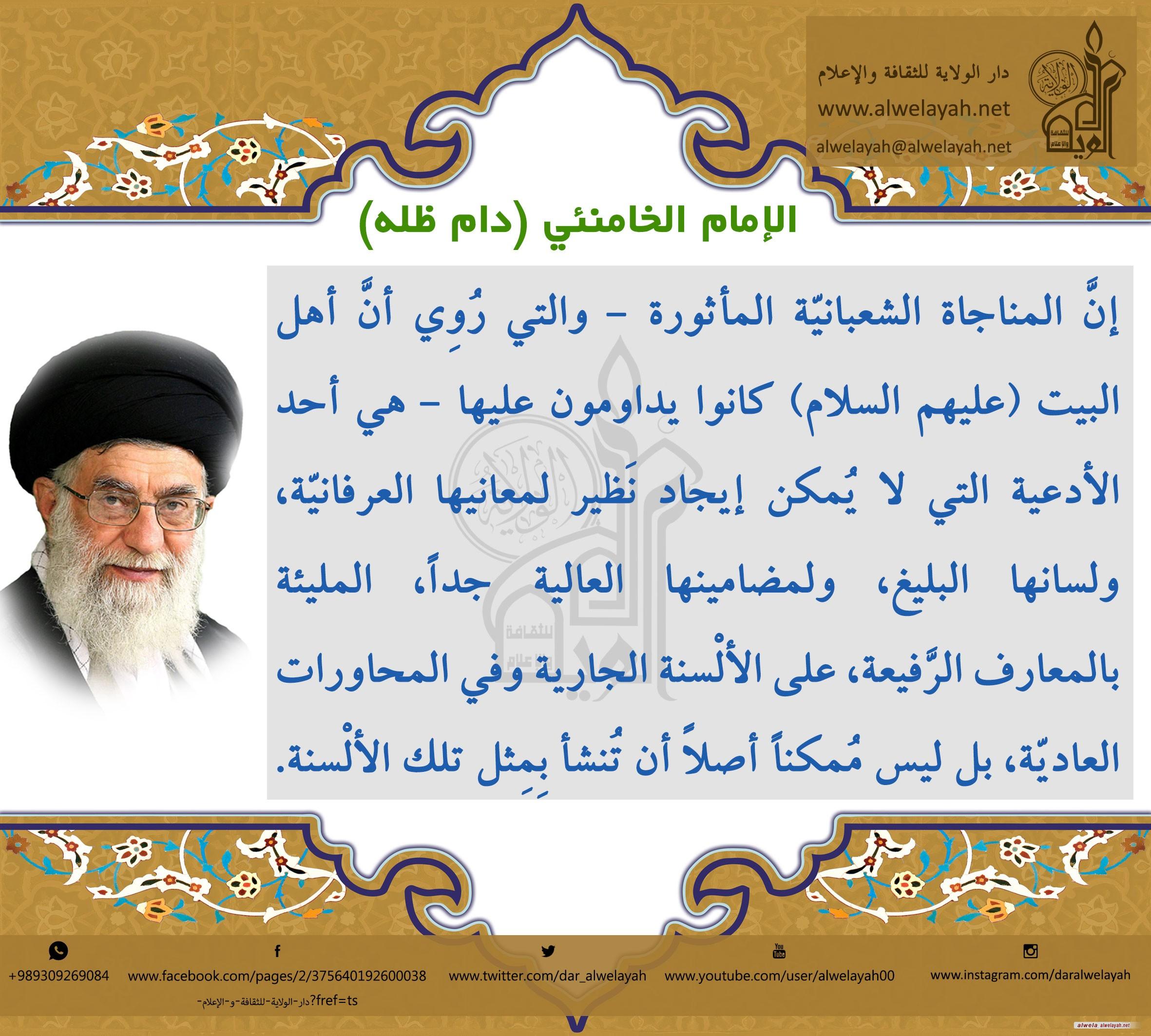 كلمات حول القران الكريم